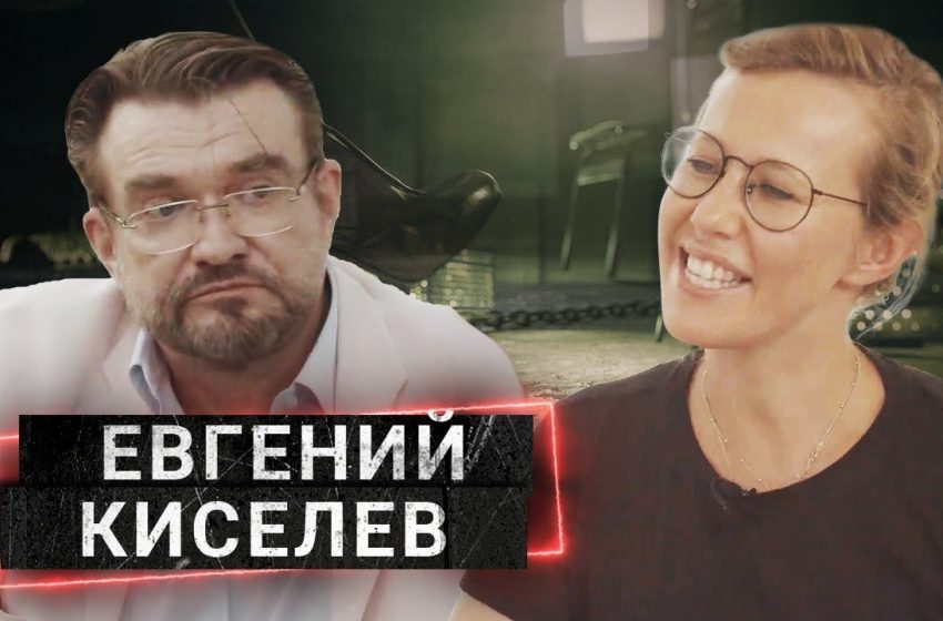  От Путина до Зеленского: ЕВГЕНИЙ КИСЕЛЕВ о преследовании ФСБ и работе на Януковича