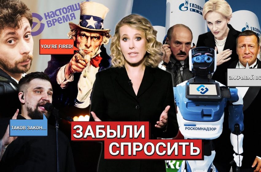  ОСТОРОЖНО: НОВОСТИ! Америка мстит за Навального, ковид вокруг Лукашенко. Баста закрыл Питер. #20