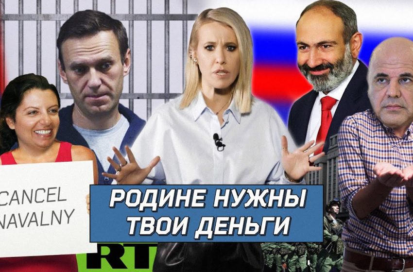  ОСТОРОЖНО: НОВОСТИ! Военные против Пашиняна, «дочка Путина» вышла в свет. ФНС залезет в наши карманы