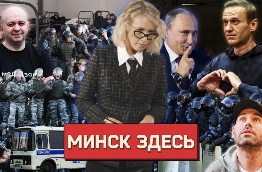  ОСТОРОЖНО: НОВОСТИ! Москва стала Минском, Навальный — «русский Мандела», мат запретили #24