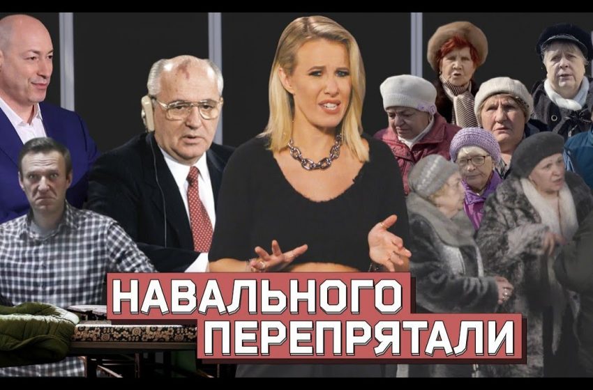  ОСТОРОЖНО: НОВОСТИ! Навальный нашелся, бабки Vs Собчак. И лучшие шутки для Гордона #28