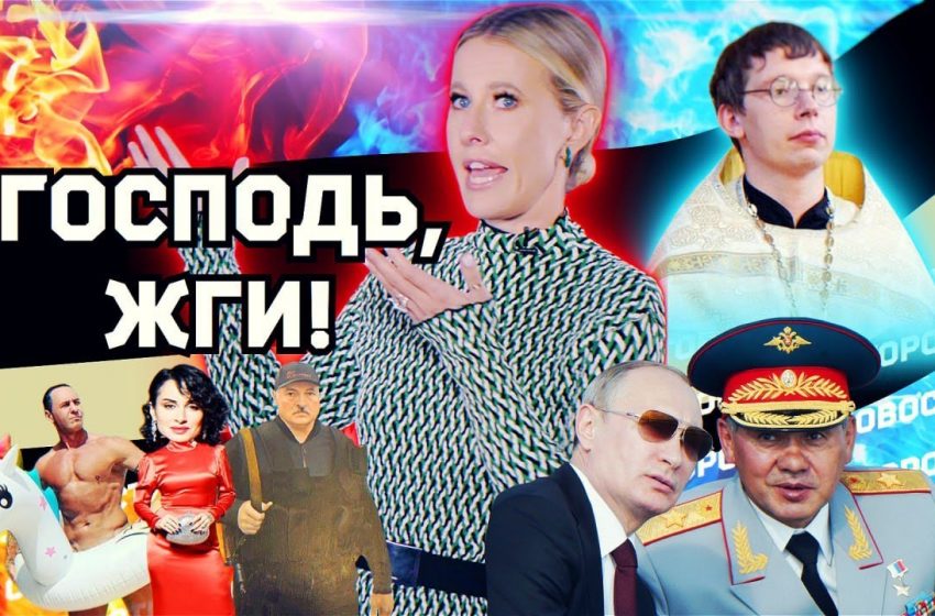  Гибель министра, умножение Вишневского и интервью «церковного Навального». ОСТОРОЖНО: НОВОСТИ!