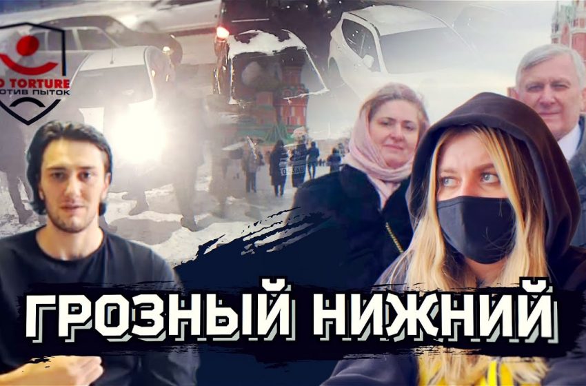  «Чеченизация» России: Янгулбаевы, Кадыров, ФСБ и правозащита