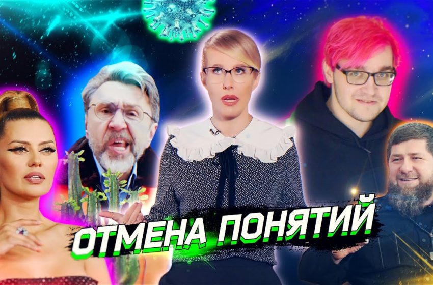  Шнур VS Беглов, Кадыров пугает Кремль, Боня ест кактус. Покаяние Егора Беликова. ОСТОРОЖНО: НОВОСТИ!