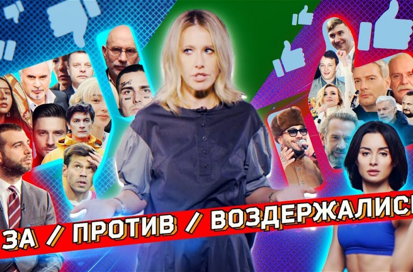  Молчание и крик: что российские звезды говорили о «спецоперации в Украине». Самый подробный разбор