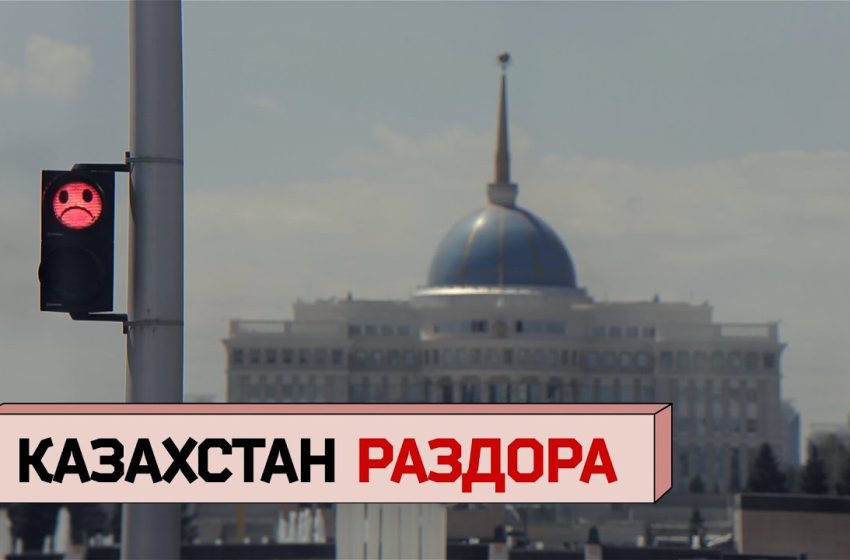  Друзья или соседи: что в Казахстане говорят об отношениях с Россией?