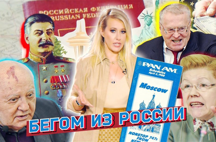  Бегом на Запад: сыновья Жириновского и Мизулиной против детей новых элит, захвативших Россию