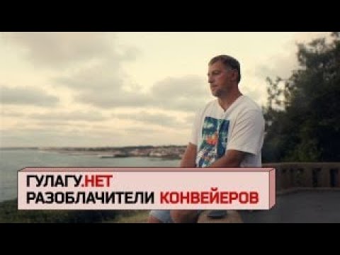  Гулагу.нет: тюремные пытки, зеки едут на спецоперацию и покушение на Владимира Осечкина