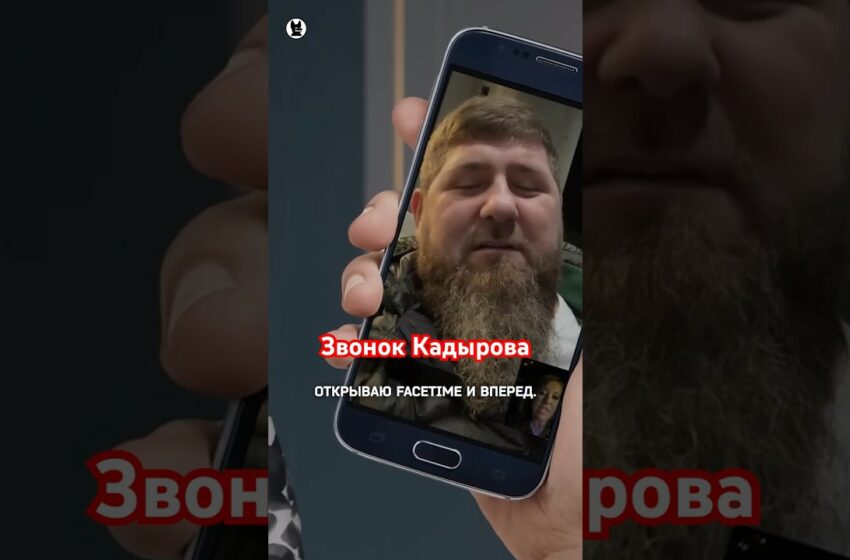  Когда звонит Кадыров… // Осторожно: Собчак #собчак #кадыров