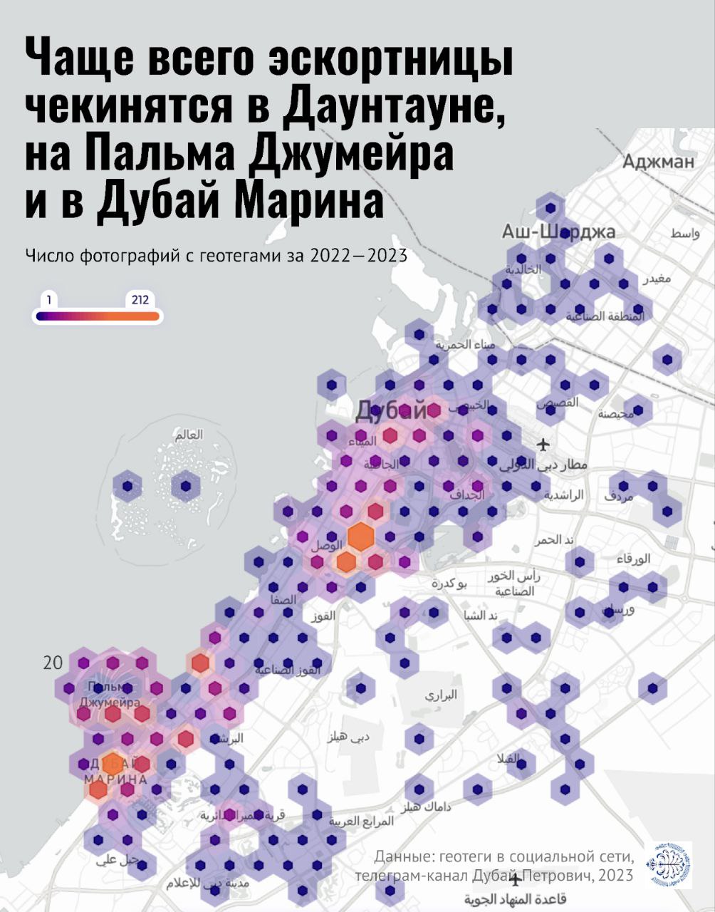 Телеграм каналы эскортниц. Карта прорыва Харькова. Карта тепломагистрали. Карта прорыва Харькова 2024.