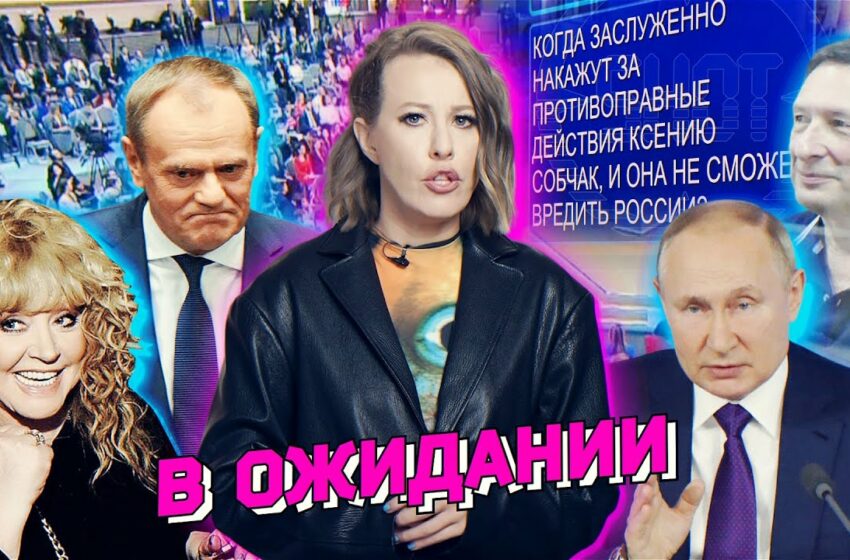  Путин ответил за все, Зеленский и деньги, Кагарлицкий на свободе. Где Навальный? Разбор новостей