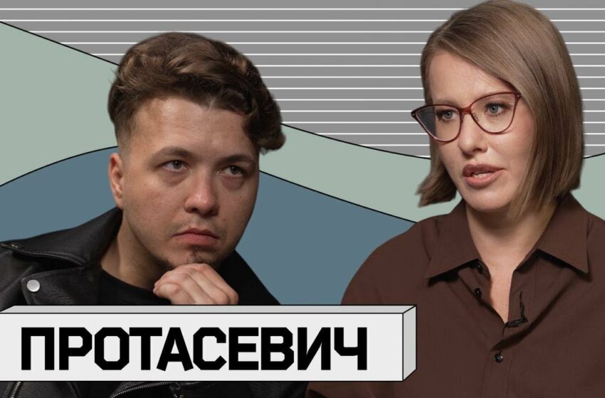  ПРОТАСЕВИЧ: как перестать бояться и полюбить Лукашенко. О Nexta, пытках и КГБ (с участием Азарёнка)