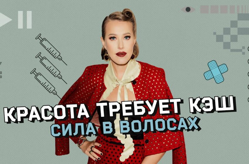  Бьюти-процедуры для роста волос: мнения трихологов. Трансплантация волос