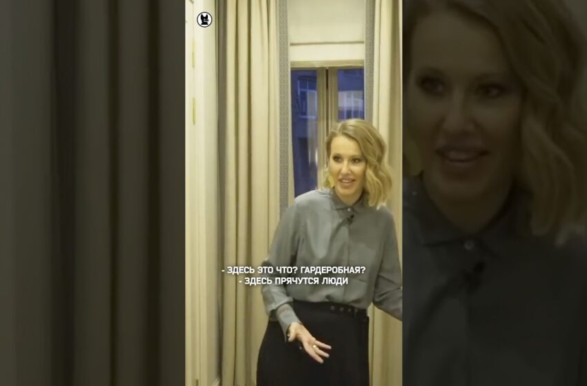  Гардеробная Светланы Бондарчук #собчак #бондарчук