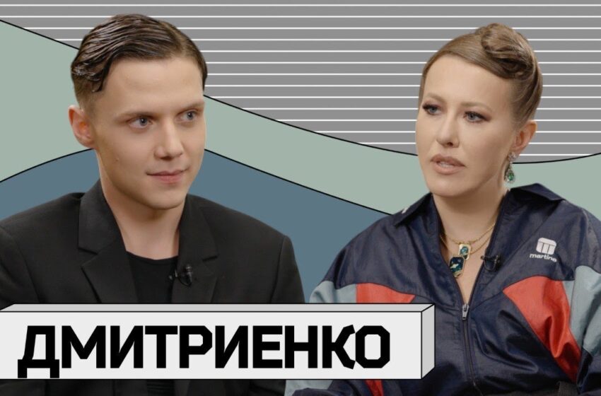  ВАНЯ ДМИТРИЕНКО: новый образ, Аня Пересильд, взросление и Гоша Рубчинский