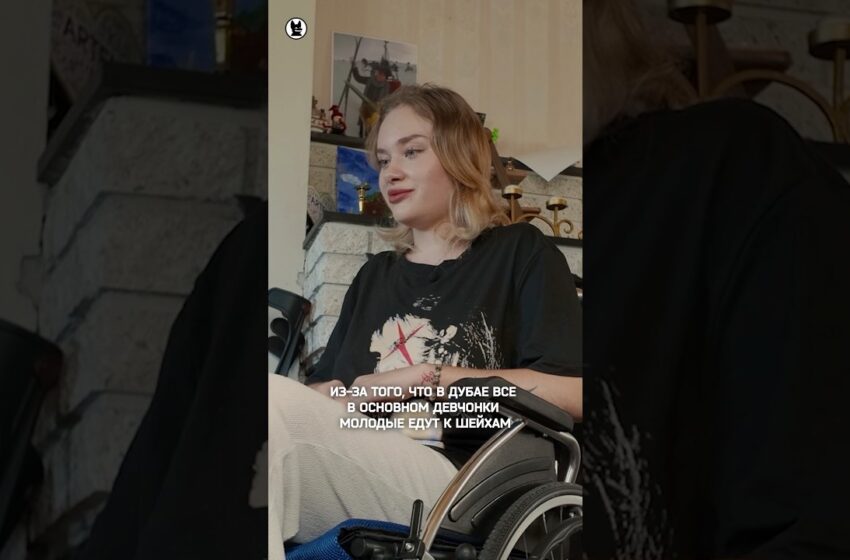  OnlyFans-модель Мария Ковальчук про «Порта Пати» и шейхов в Дубае #собчак #ковальчук