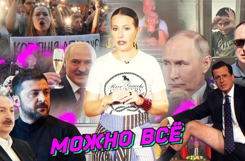  Взяли главреда Baza, переговоры в Стамбуле, Алиев отрывается, протесты в Украине. Разбор новостей