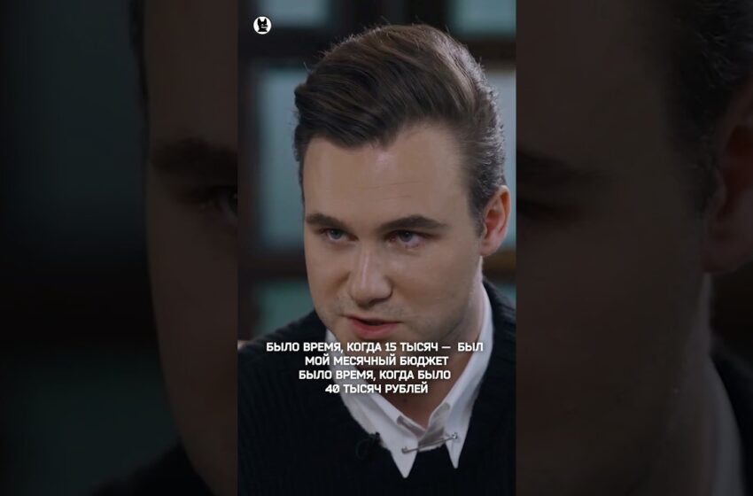  Николай Соболев про жизнь на 40 тысяч #собчак #соболев