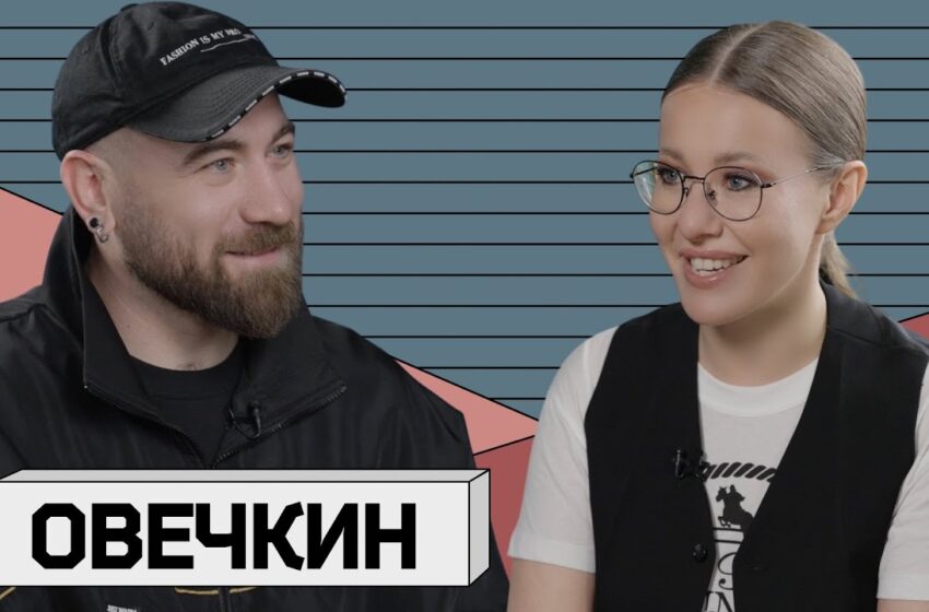  НИКОЛАЙ ОВЕЧКИН: «Бузова не платит» и большая драма в маленькой деревне