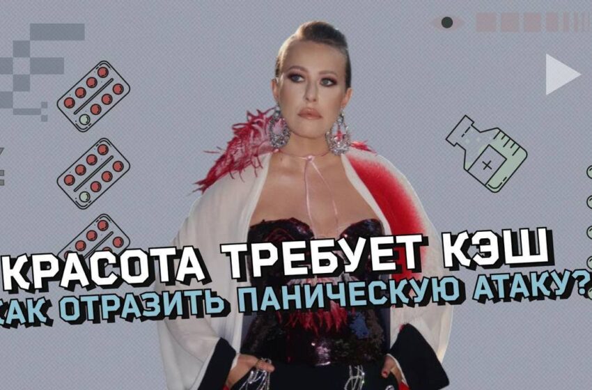  «Паничка» — диагноз наших дней? Таблетки vs психотерапия. История Айзы, взгляд писателя Жаринова