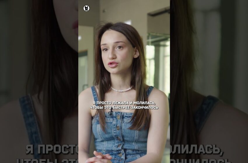  Воспоминания бывшей спортсменки о домогательствах тренера #собчак