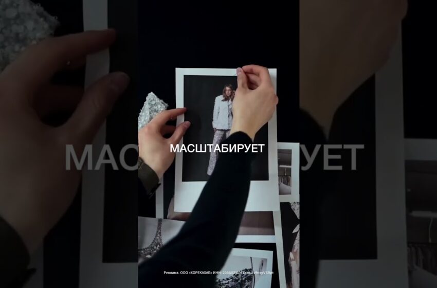  5 дней, которые изменят индустрию
