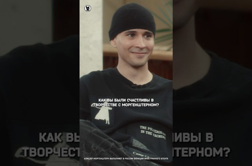  Slava Marlow – о Моргенштерне* #собчак #марлоу #моргенштейн