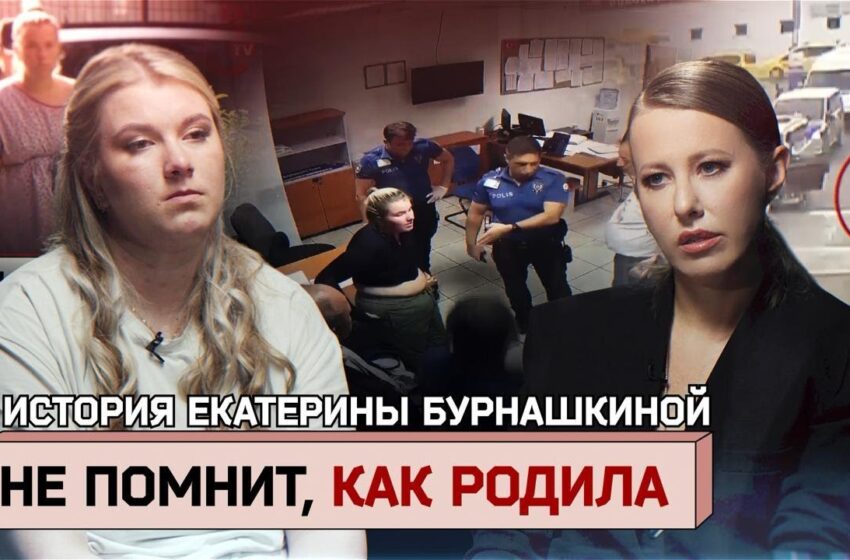  Не помнит, как рожала и бросила ребенка в унитазе. История ЕКАТЕРИНЫ БУРНАШКИНОЙ