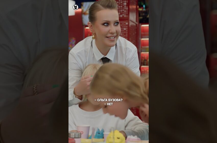 Бэкстейдж съемки TikTok с Мирославой и Златой Быковыми #собчак #портфолио