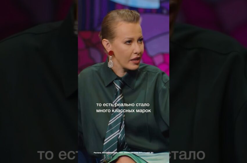  Теперь и на шоу «КСТАТИ» приглашают на ReFashion Business Campus #собчак