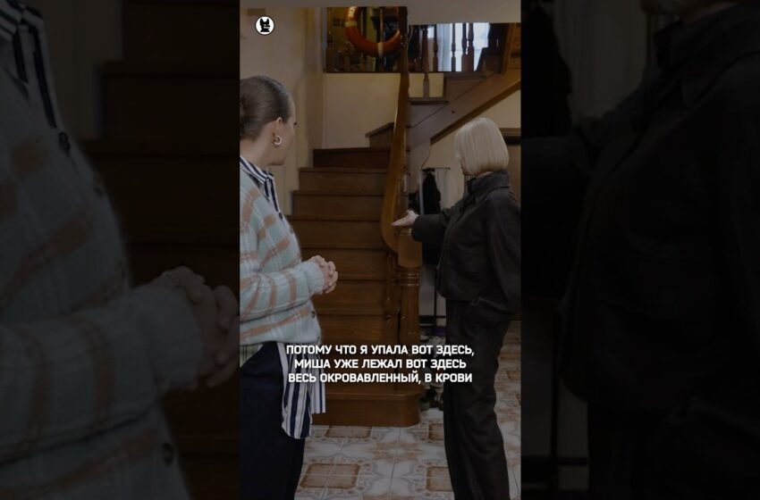  Ирина Круг — про убийство Михаила Круга #собчак #круг