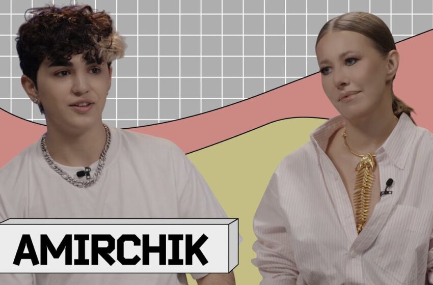  AMIRCHIK: парень из села, покоривший YouTube
