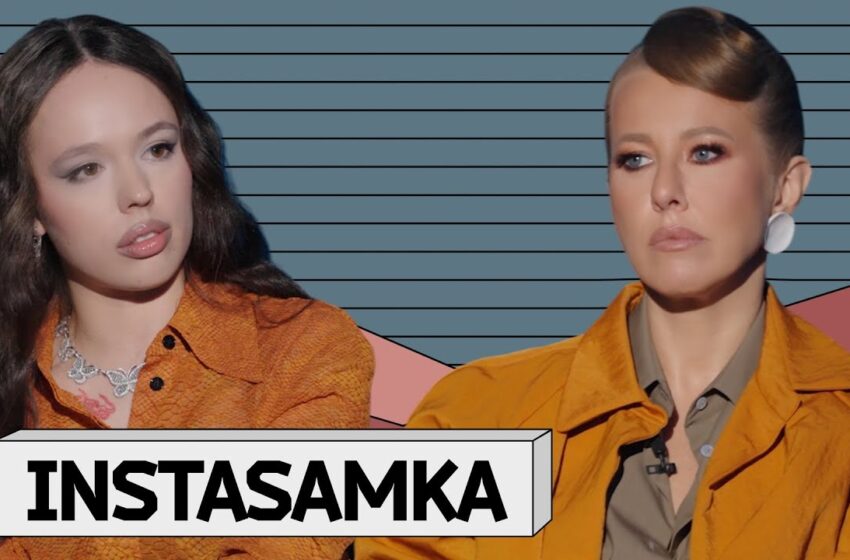 INSTASAMKA: жизнь после Мизулиной и враги России