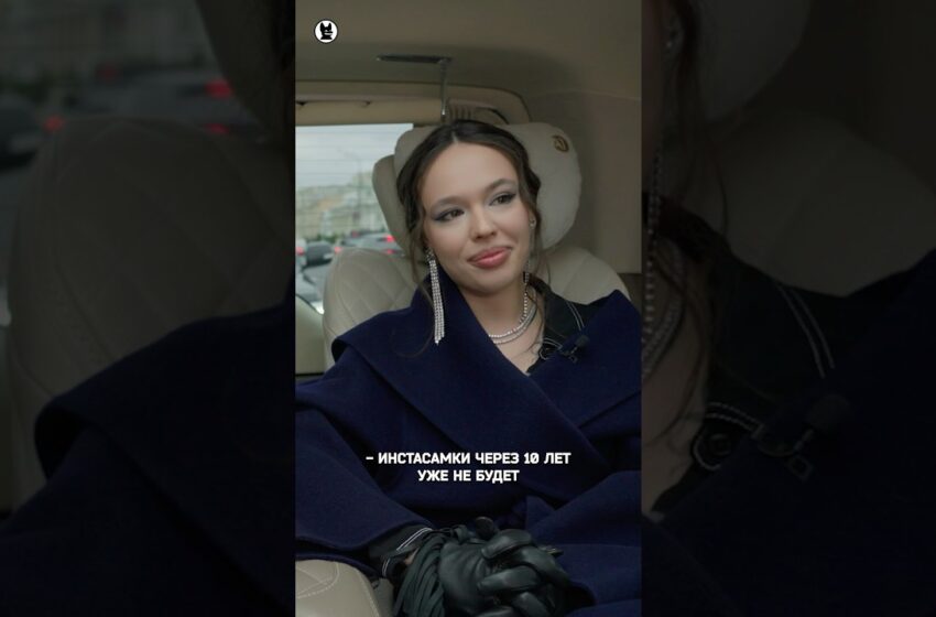 INSTASAMKA меняет никнейм! #собчак #инстасамка