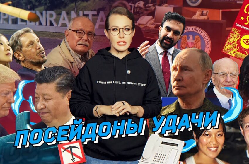 Опять «ядерка», мэр-коммунист в Нью-Йорке, Бесогон угрожает. Секреты через постель. Разбор новостей