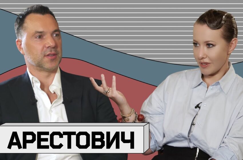  АЛЕКСЕЙ АРЕСТОВИЧ: «Я отдаю четыре области и Крым»