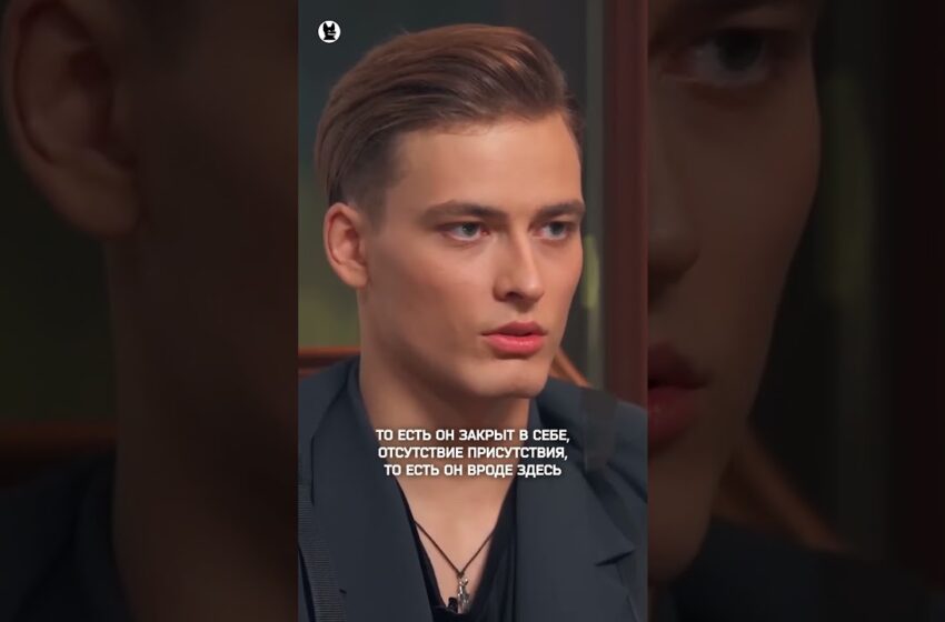  Ильдар Гайнутдинов: «мне поставили диагноз — типичный аутизм»