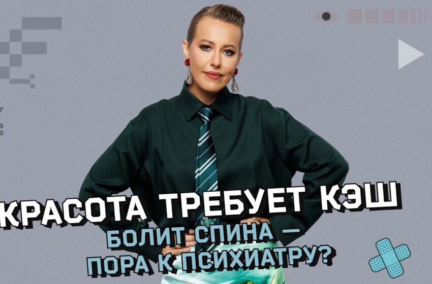  Битва за спину: остеопат против нейрохирурга — кому доверить своё тело?