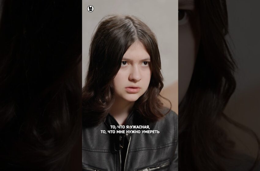  Дело Ани Журавлевой. «Они сказали, что мне нужно умереть» #собчак #репортаж