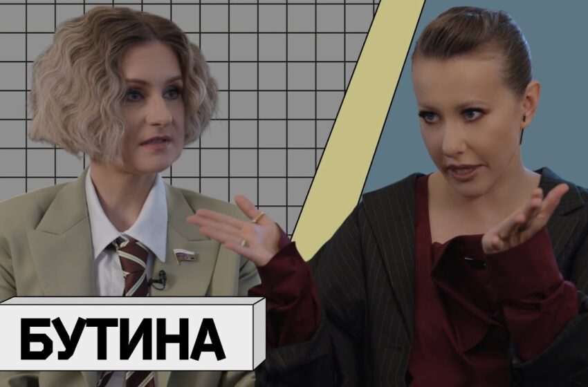  МАРИЯ БУТИНА: «Я ездила помогать Навальному*»