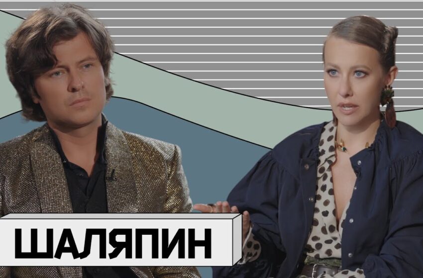  ПРОХОР ШАЛЯПИН. Большое интервью с амбассадором легкой жизни