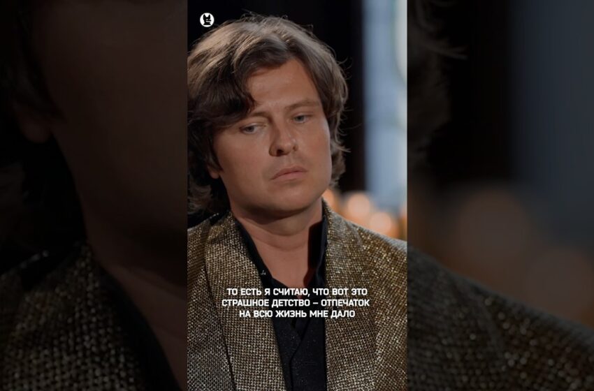  Прохор Шаляпин — про насилие в детстве #собчак #шаляпин