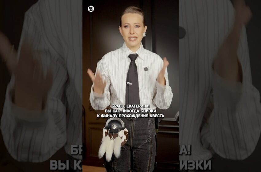  Ксения Собчак — про Мизулину и Roblox #собчак #мизулина #roblox