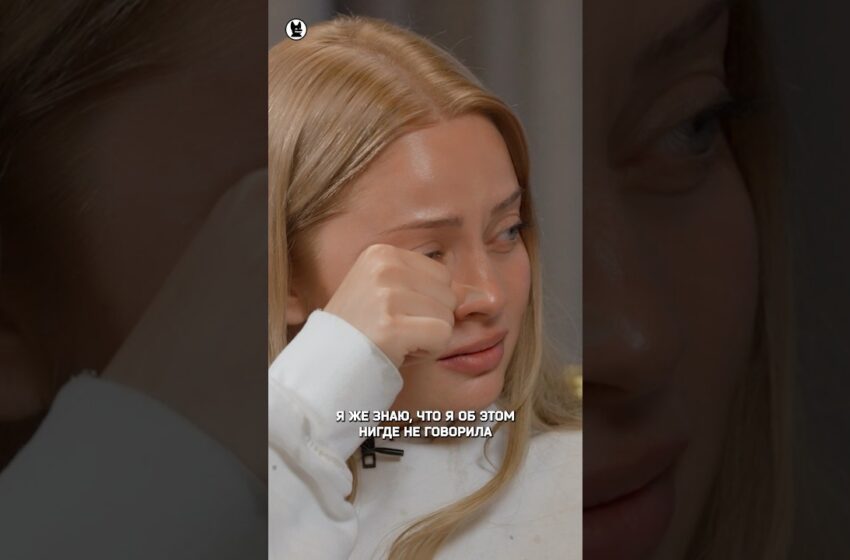  Катя Кищук — впервые про зависимость #собчак #кищук