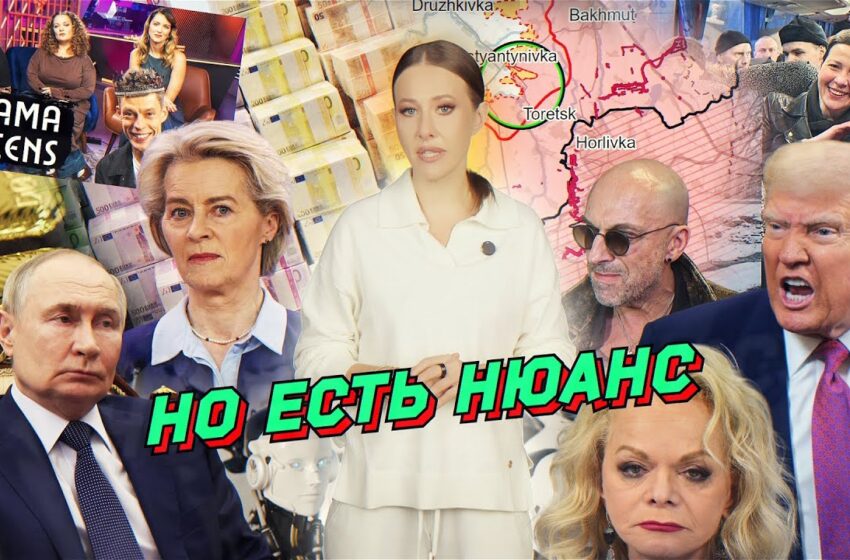  Судьба миллиардов, донос на Нагиева, разбор Drama Queens. Белорусы на свободе, мегасрач в эмиграции