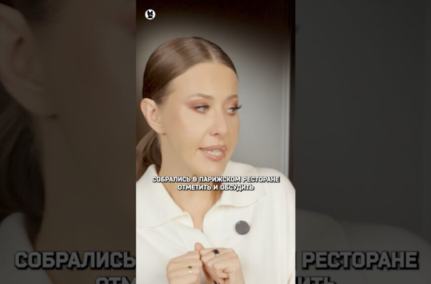  Ксения Собчак — про срач в эмигрантской оппозиции #собчак #осторожноновости