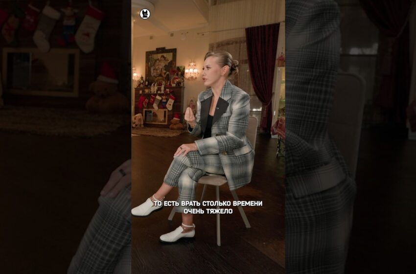  Елена Товстик: об изменах мужа с Полиной Дибровой #собчак #товстик #диброва