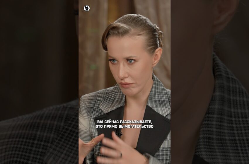  Елена Товстик — про шантаж и вымогательство от Кати Гордон #собчак #товстик #гордон