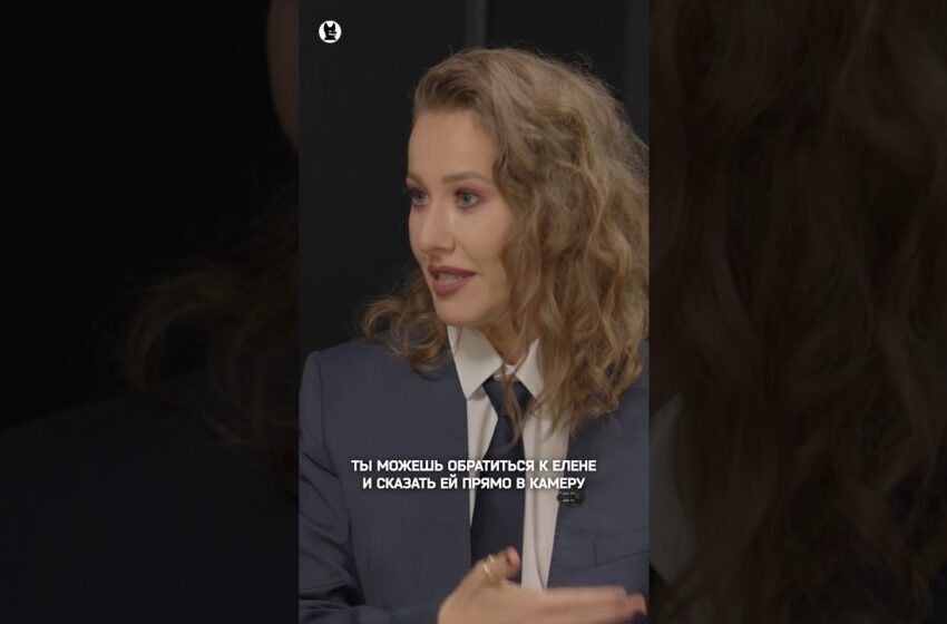  Полина Диброва обращается к Елене Товстик #собчак #диброва #товстик