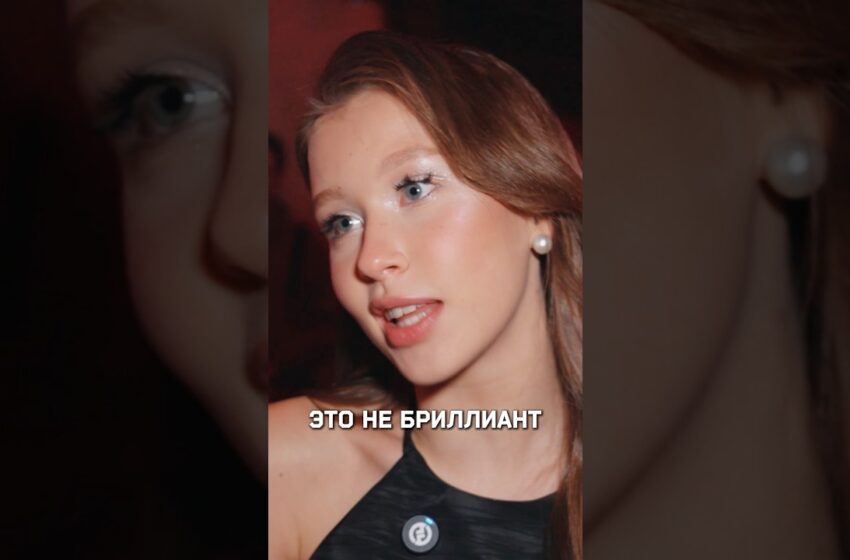  Ксения Собчак, инфлюенсеры и геммологи — про искусственные бриллианты и их реальную стоимость